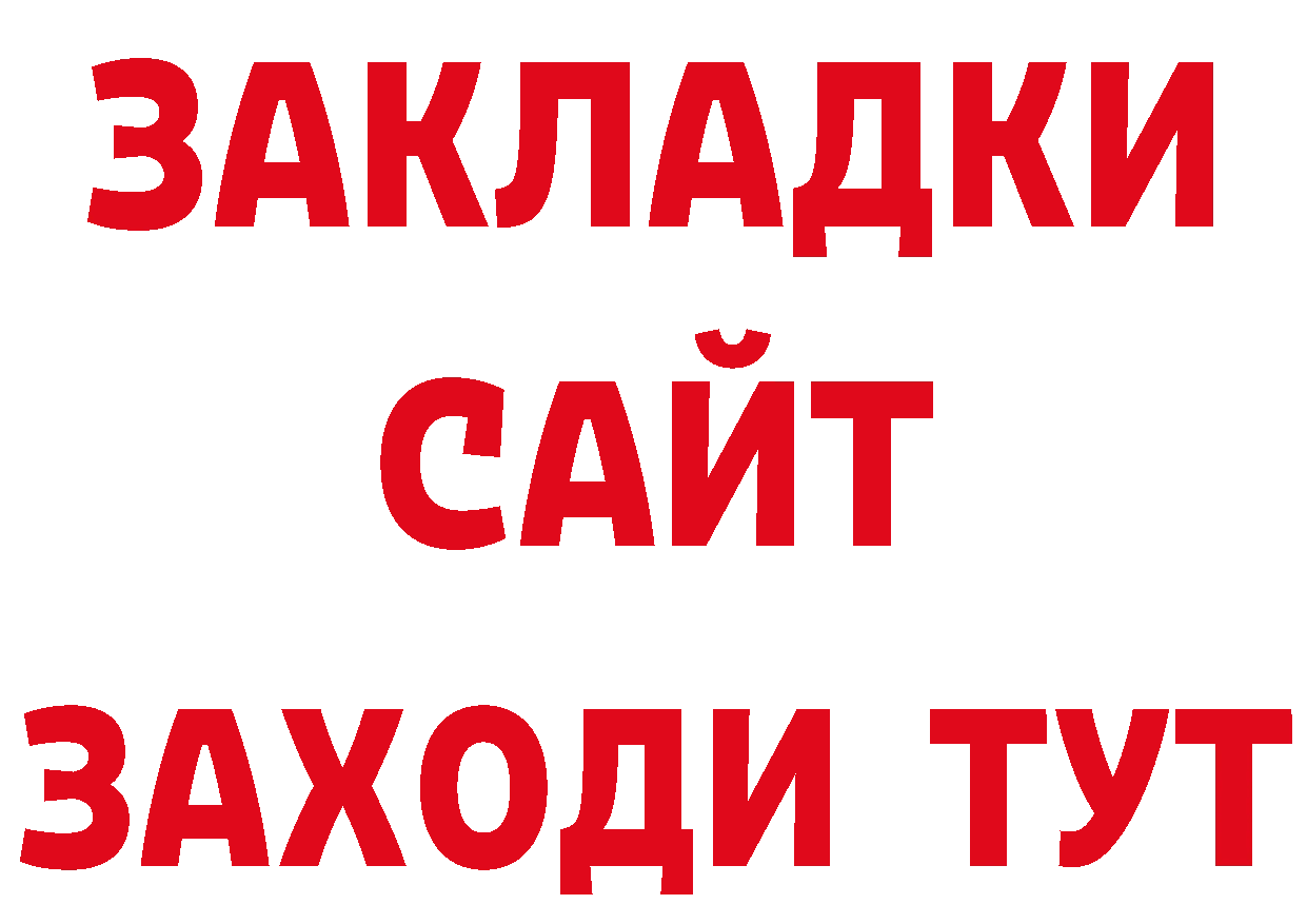 МЕТАДОН VHQ сайт нарко площадка гидра Отрадная